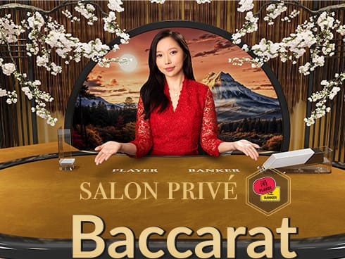 جاپانی سیلون پرائیو بکریٹ game thumbnail